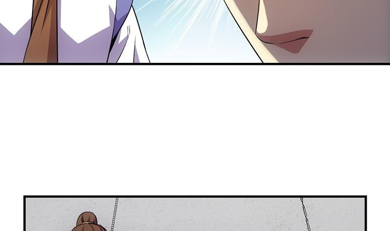 The Immortal Devil Emperor chapter 69